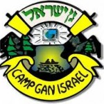 Camp Gan Israel NY logo